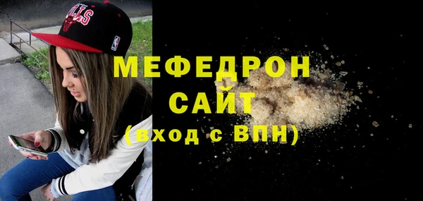 гашиш Волоколамск