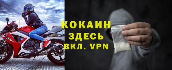 гашиш Волоколамск