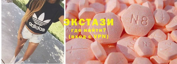 гашиш Волоколамск