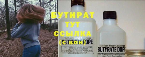 соль ск Володарск