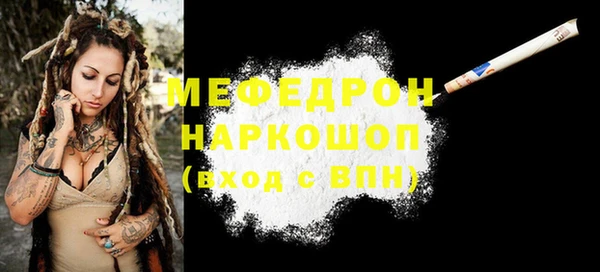 ECSTASY Волосово