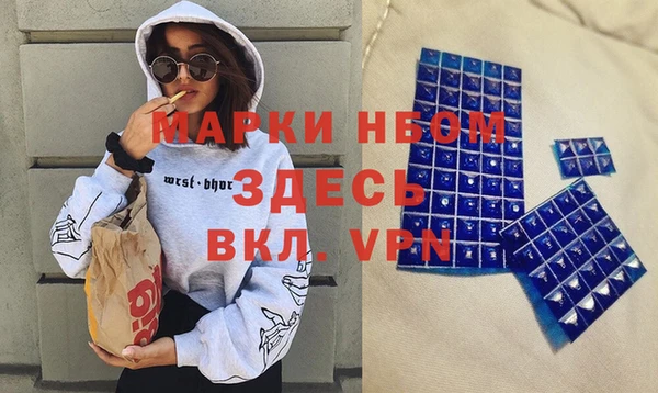 соль курить ск Гусев