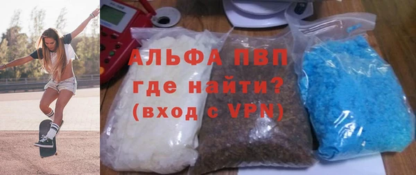 соль ск Володарск