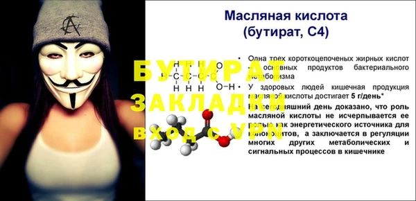 гашиш Волоколамск