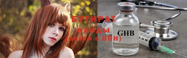 соль ск Володарск