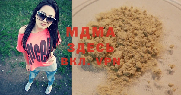 марки nbome Гусиноозёрск