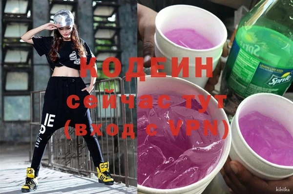 соль ск Володарск