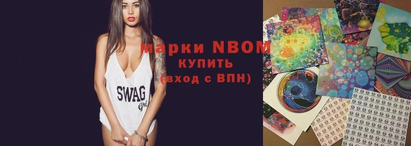 гашиш Волоколамск