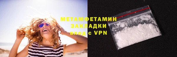 гашиш Волоколамск