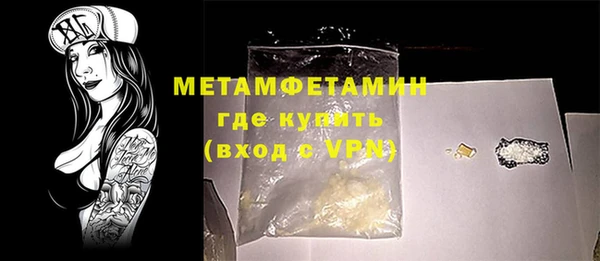ECSTASY Волосово