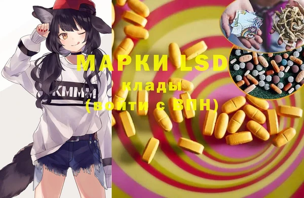 марки nbome Гусиноозёрск