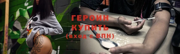 гашиш Волоколамск