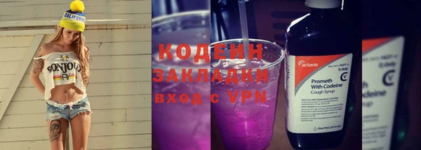 гашишное масло Верея