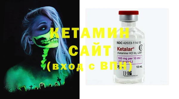 ECSTASY Волосово