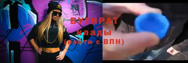 соль ск Володарск