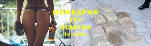 гашиш Волоколамск