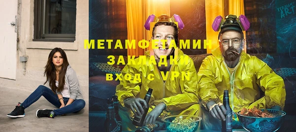 соль ск Володарск