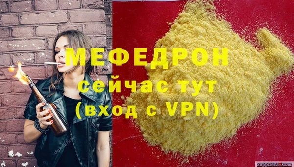 соль ск Володарск