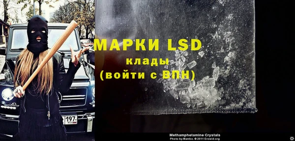 ECSTASY Волосово
