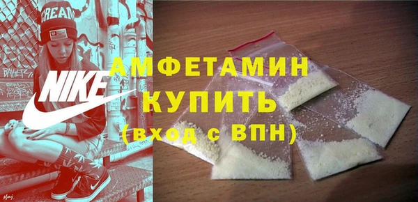 ECSTASY Волосово
