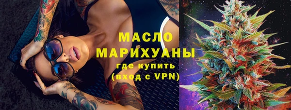 гашиш Волоколамск