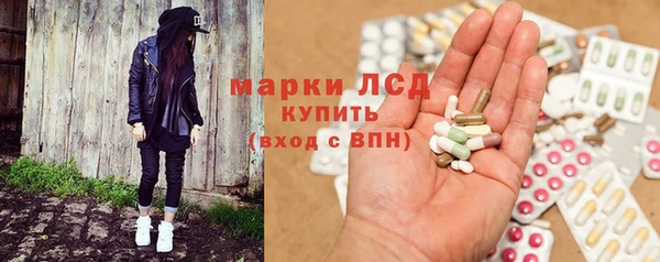 соль ск Володарск