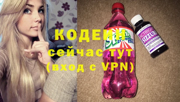 марки nbome Гусиноозёрск