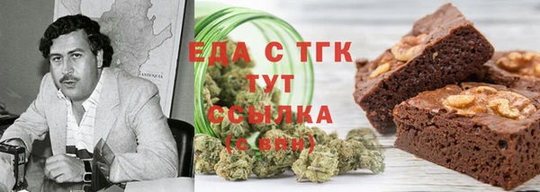 гашиш Волоколамск