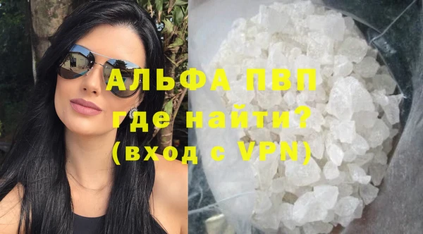 соль ск Володарск
