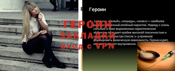 молекула духа Елизово