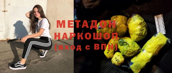 ECSTASY Волосово
