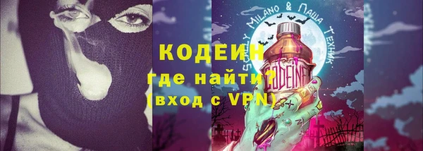 гашиш Волоколамск