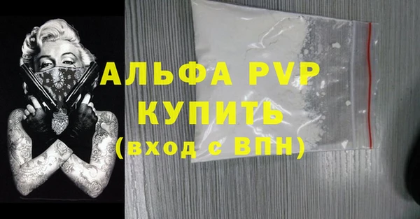 соль ск Володарск