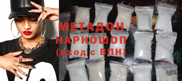 не бодяженный Гусь-Хрустальный