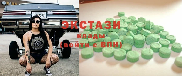 ECSTASY Волосово