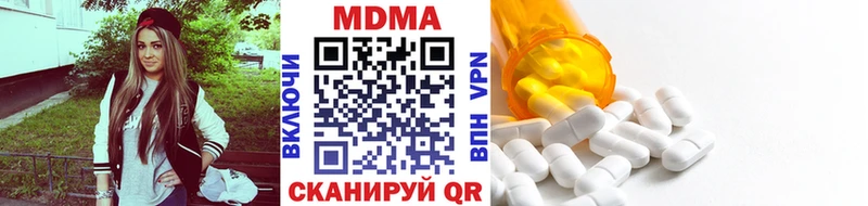 Купить где  Кукмор  MDMA кристаллы 
