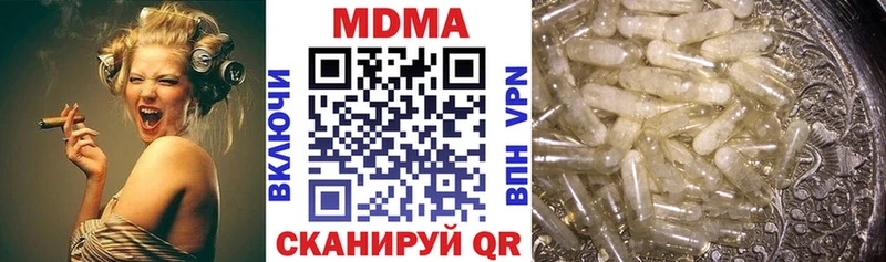 МДМА кристаллы Кукмор