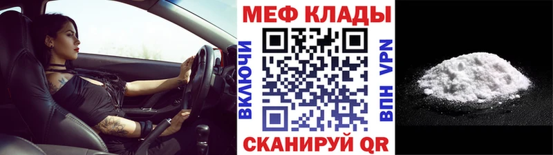 Меф 4 MMC  Купить закладки  Кукмор 