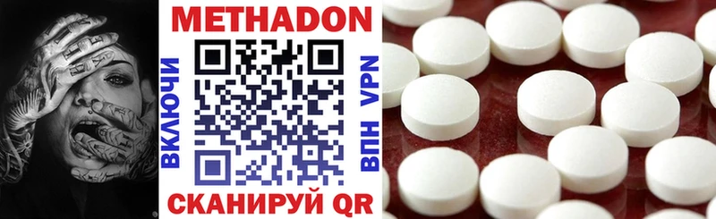 МЕТАДОН мёд  Купить  Кукмор 