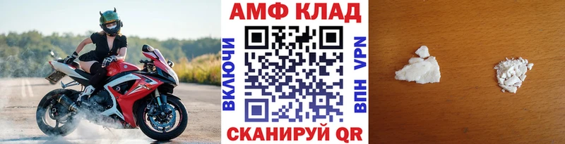 Купить где  Кукмор  Метамфетамин винт 
