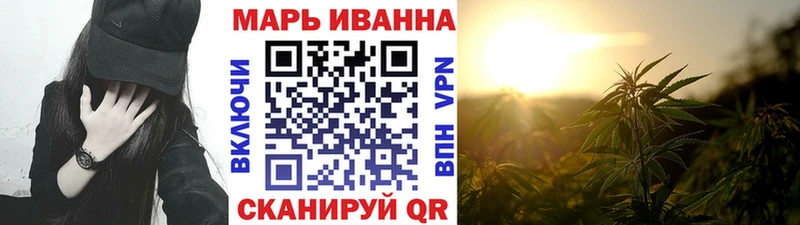 Купить закладки  Кукмор  Шишки марихуана планчик 